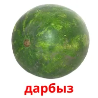 дарбыз bildkort för barn