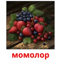 момолор bildkort för barn