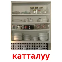 катталуу bildkort för barn