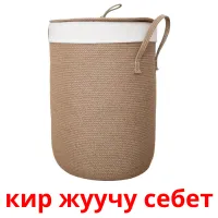 кир жуучу себет bildkort för barn