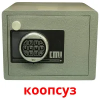 коопсуз bildkort för barn
