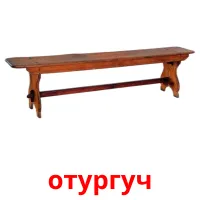 отургуч bildkort för barn