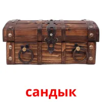 сандык bildkort för barn
