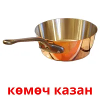 көмөч казан picture flashcards