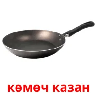 көмөч казан picture flashcards