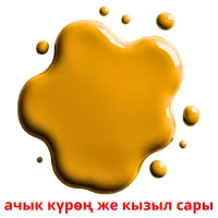 ачык күрөң же кызыл сары Tarjetas didacticas