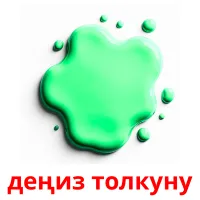 деңиз толкуну Tarjetas didacticas