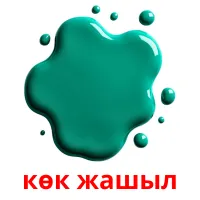 көк жашыл Tarjetas didacticas