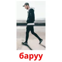 баруу bildekort