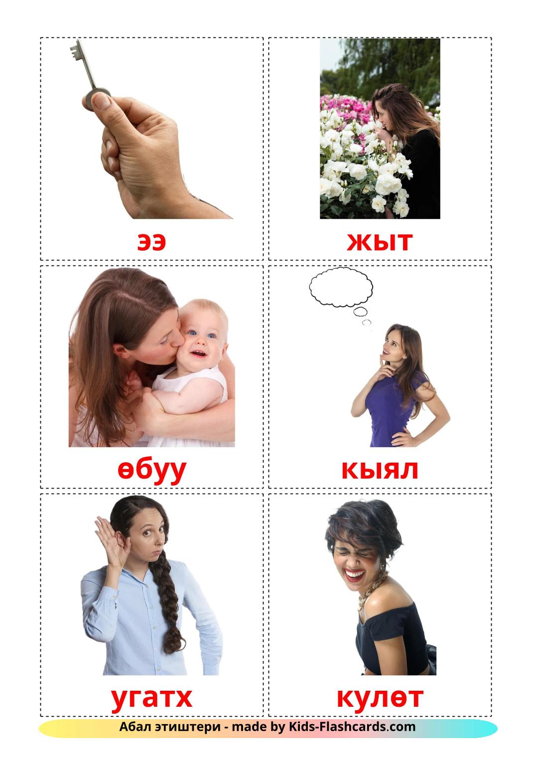 State verbs - 24 Free Printable kyrgyz Flashcards