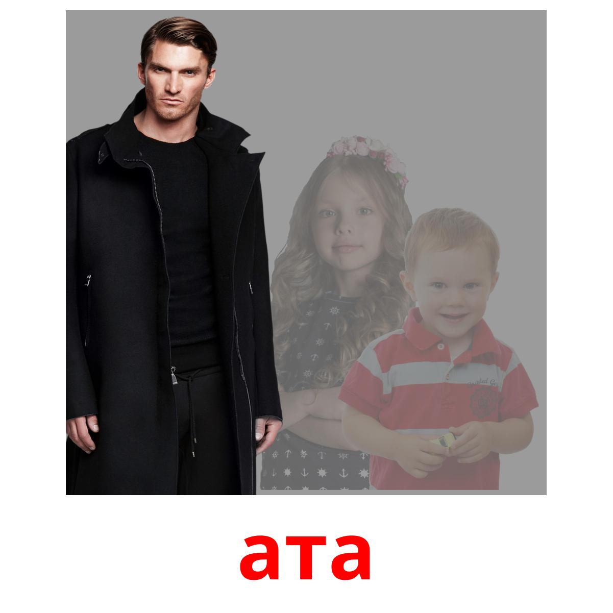 ата picture flashcards