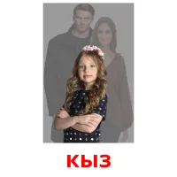кыз flashcards illustrate