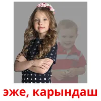эже, карындаш flashcards illustrate