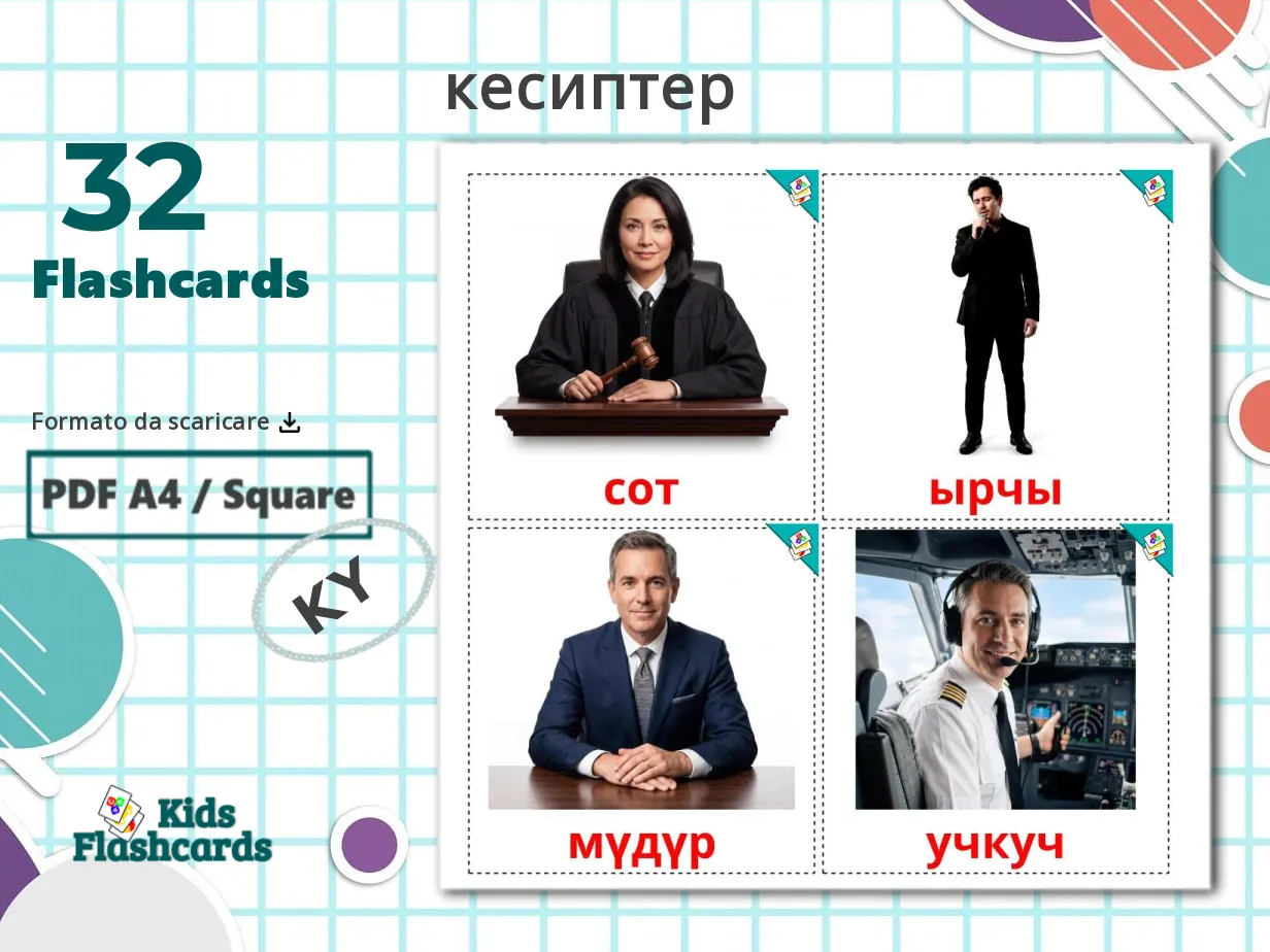 32 Flashcard GRATUITE sui Professioni in 4 Formati PDF | Immagini in Kirgyz