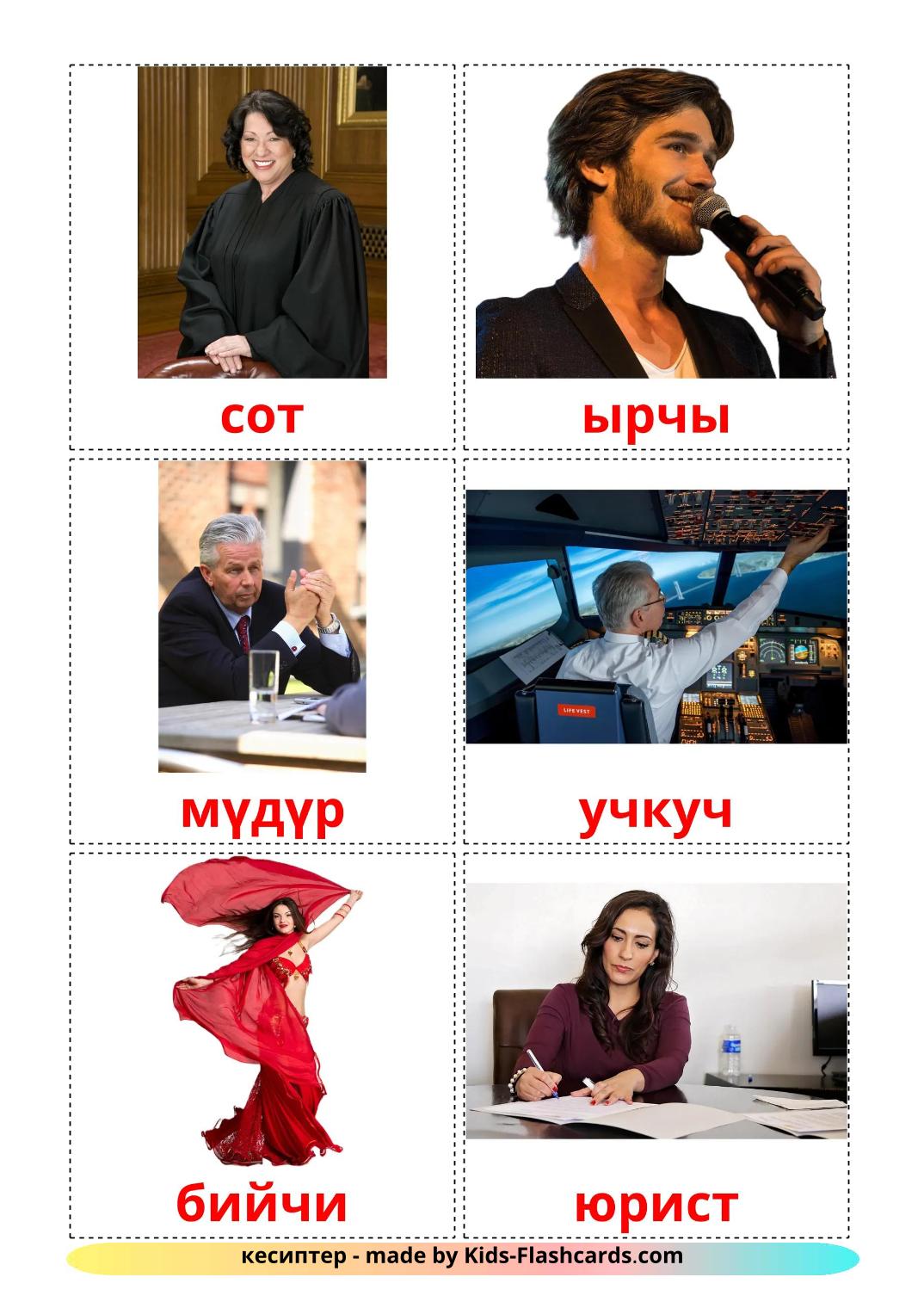 Professions - 32 Free Printable kyrgyz Flashcards