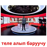 теле алып баруучу picture flashcards