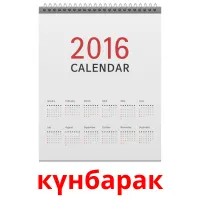 күнбарак cartes flash