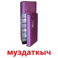 муздаткыч picture flashcards