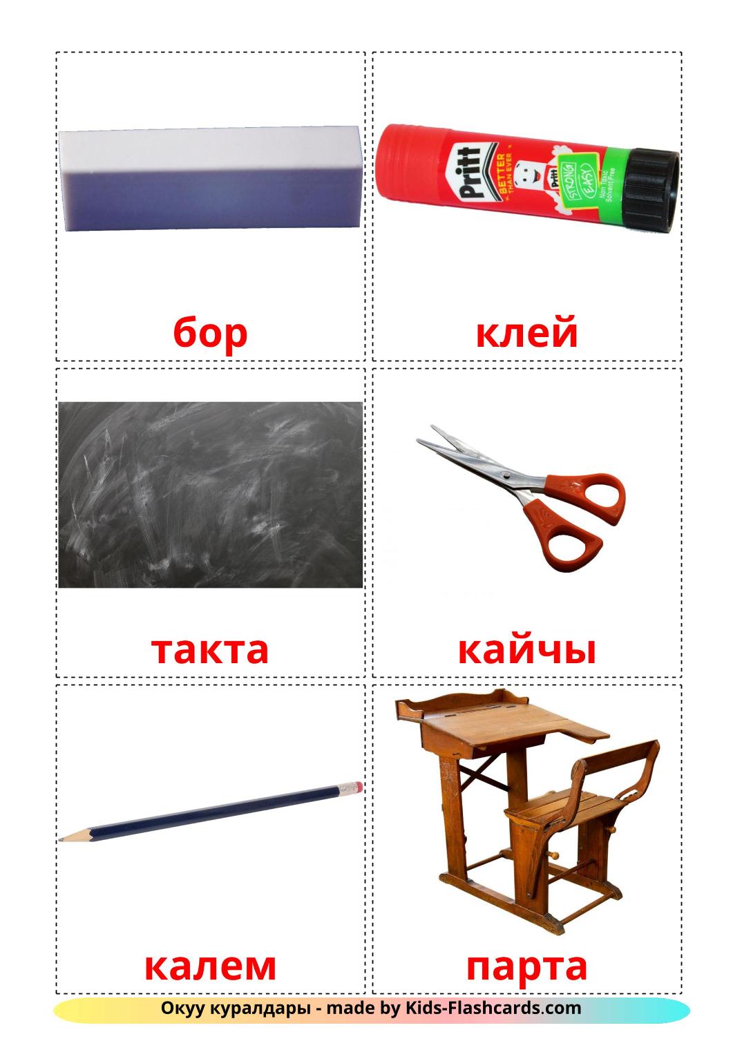 Classroom objects - 36 Free Printable kyrgyz Flashcards 