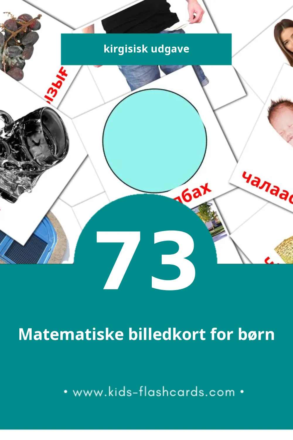 Visuelle billedkort for børn om Пiлдiрiстер til småbørn (73 kort på Kirgisisk)