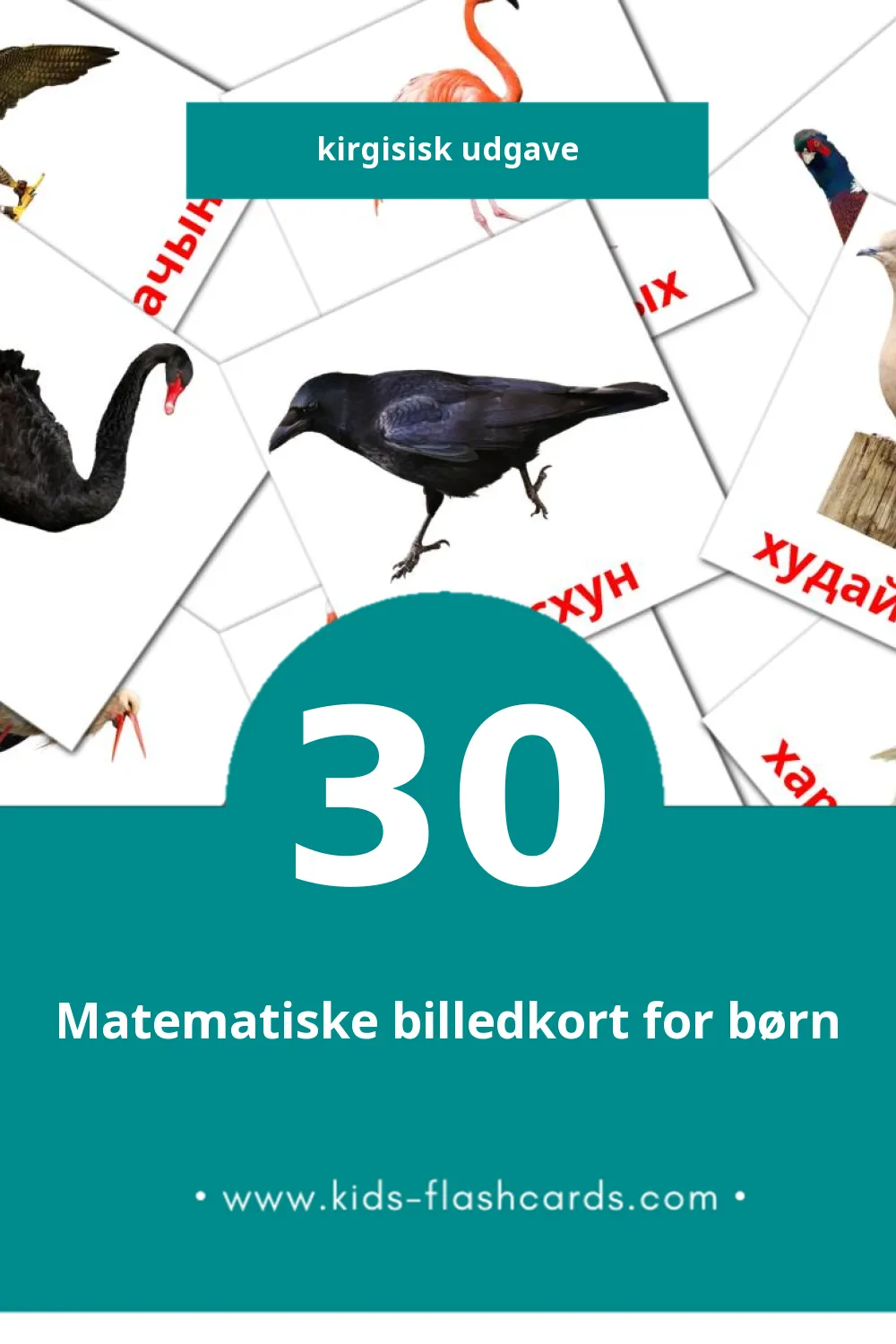 Visuella Хустар för småbarn (30 bildkort för barn på Kirgisisk)