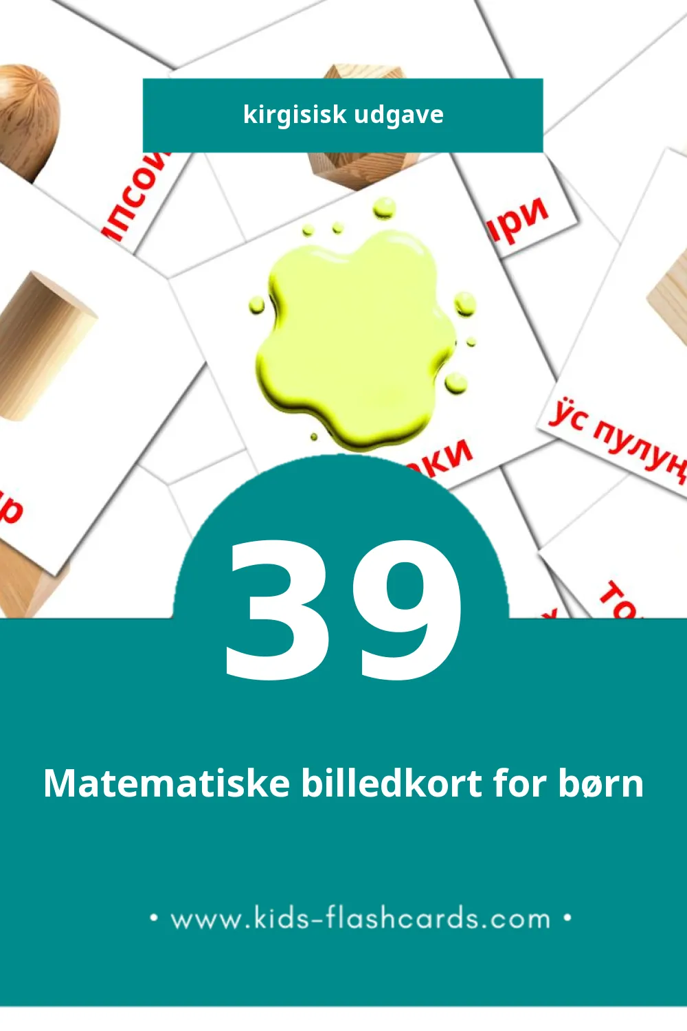 Visuelle billedkort for børn om Түстөр til småbørn (39 kort på Kirgisisk)