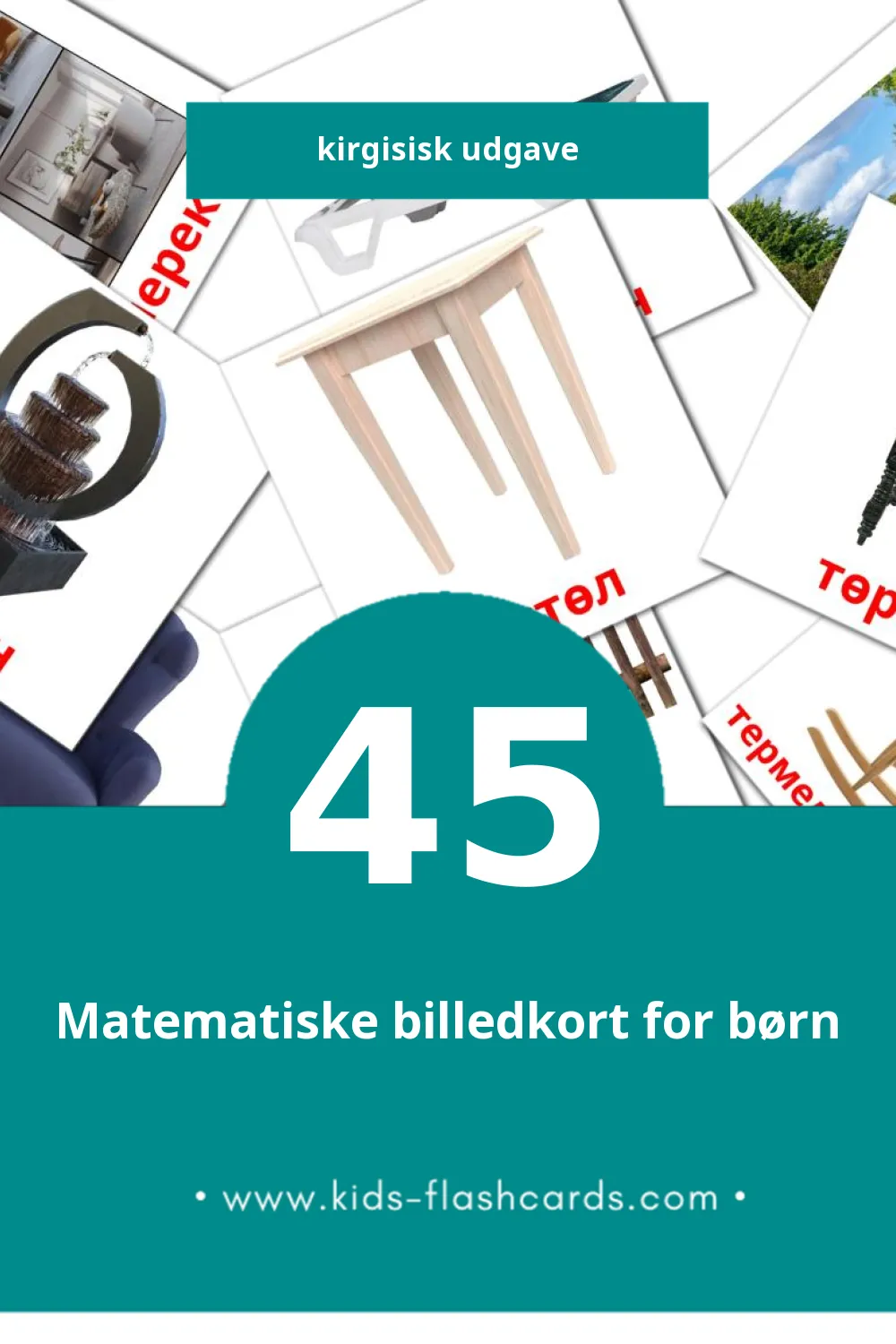 Visuelle billedkort for børn om үй til småbørn (45 kort på Kirgisisk)