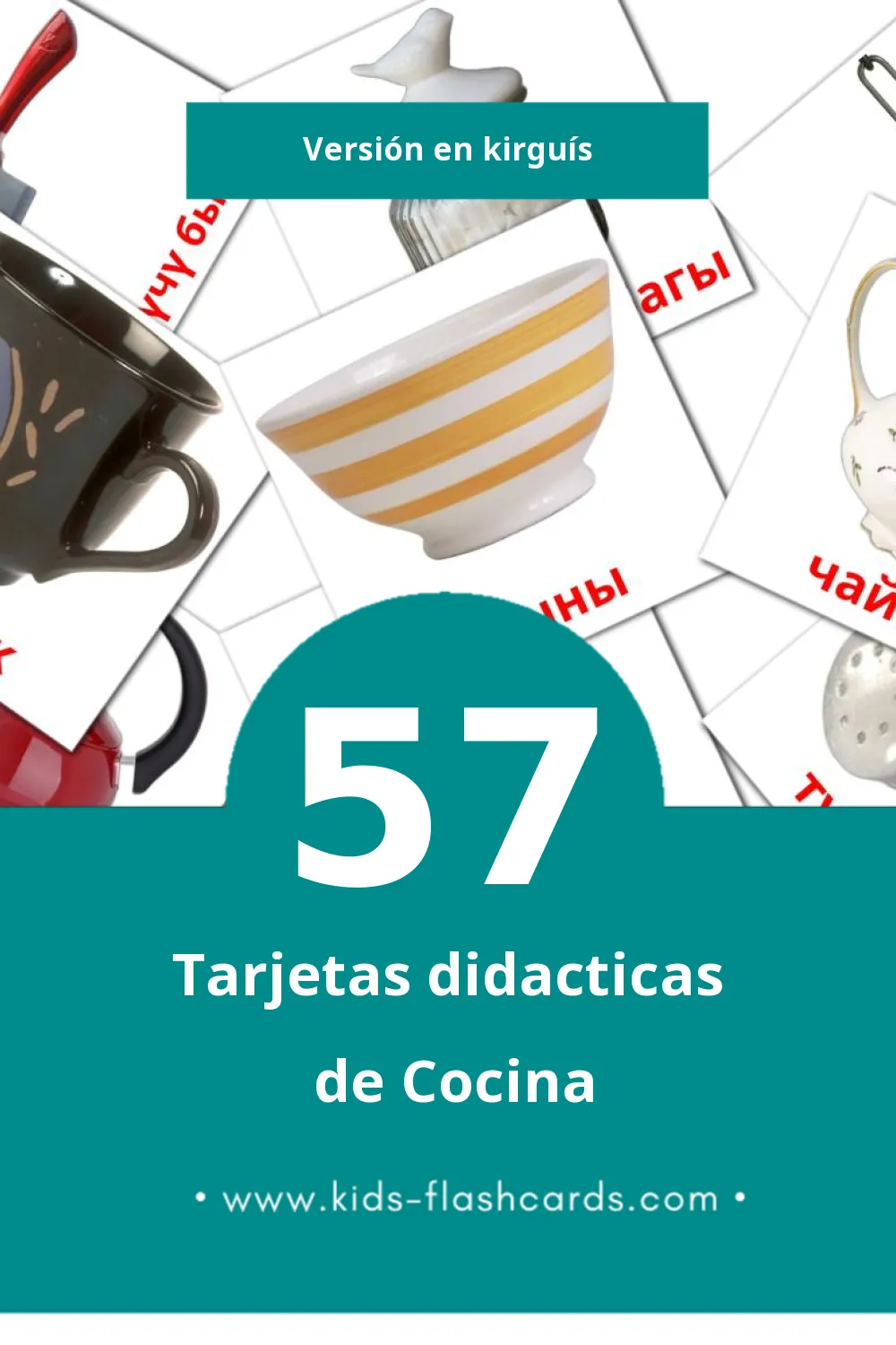Tarjetas visuales de АШКАНА para niños pequeños (57 tarjetas en Kirguís)