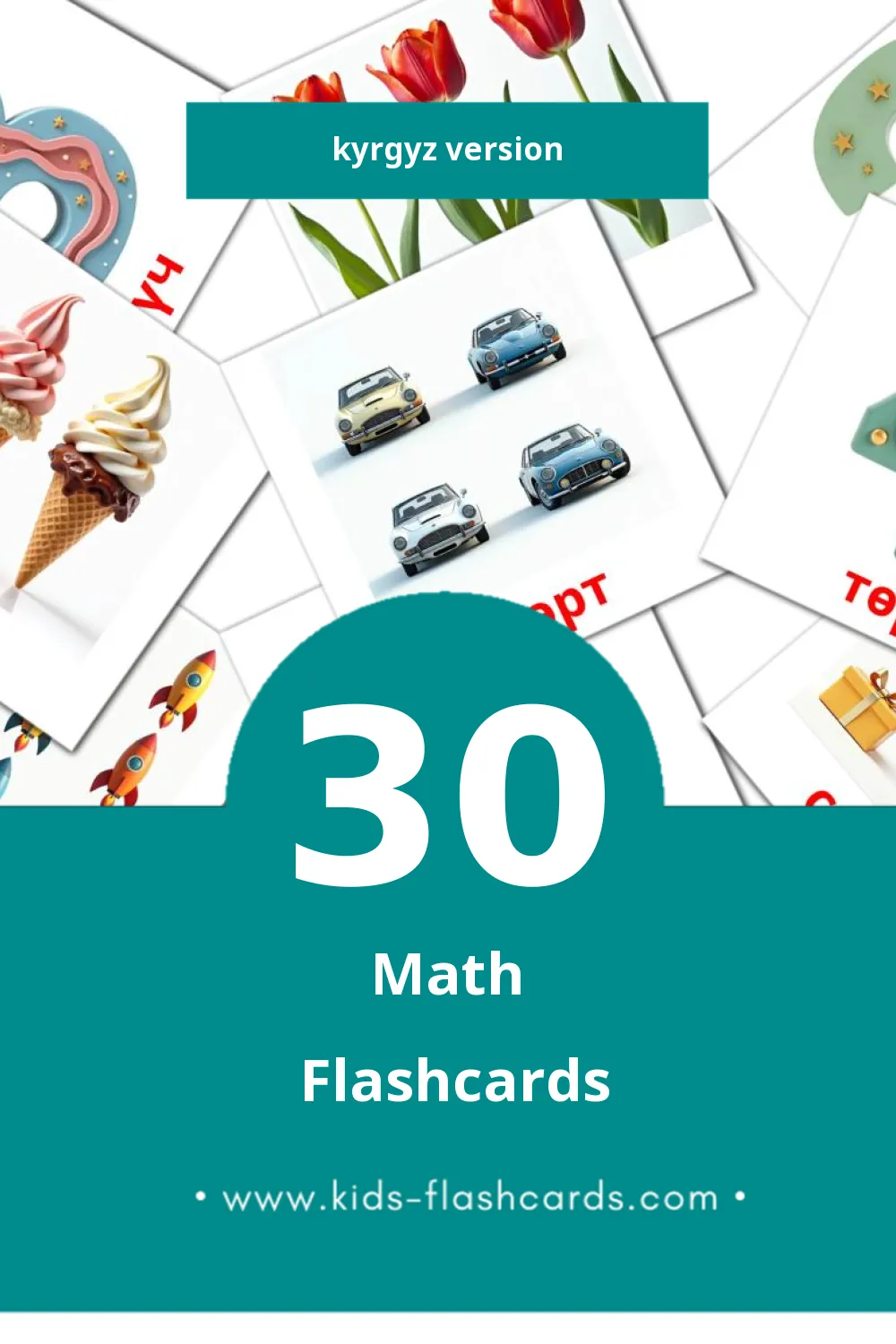 Visual Математика Flashcards for Toddlers (30 cards in Kyrgyz)