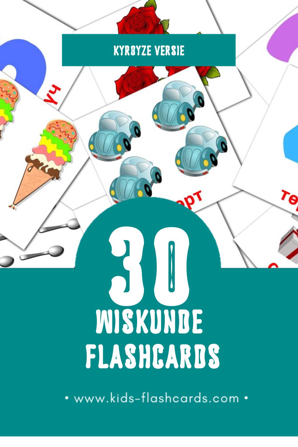 Visuele Математика Flashcards voor Kleuters (30 kaarten in het Kyrgyz)