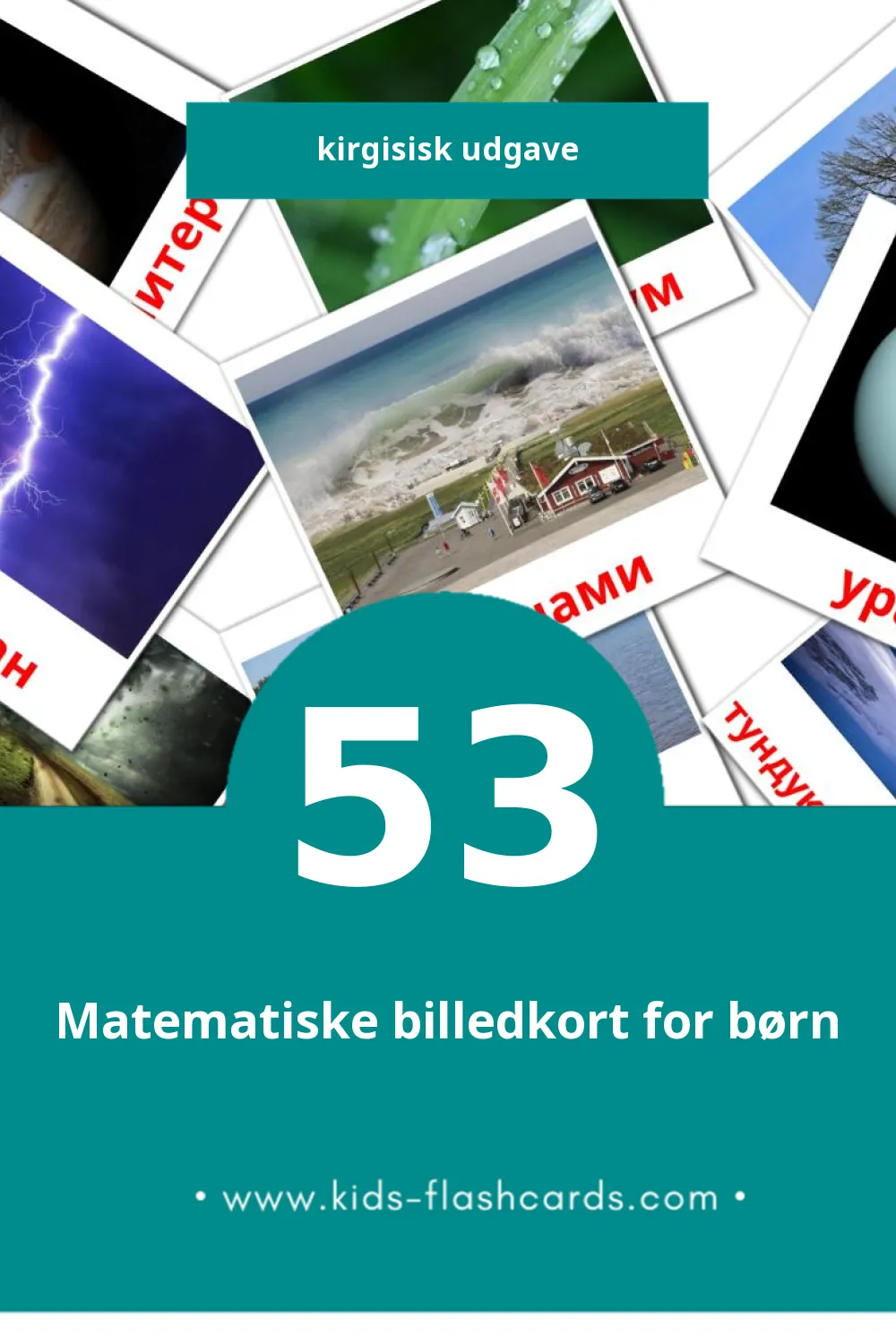 Visuelle billedkort for børn om Жаратылыш til småbørn (53 kort på Kirgisisk)
