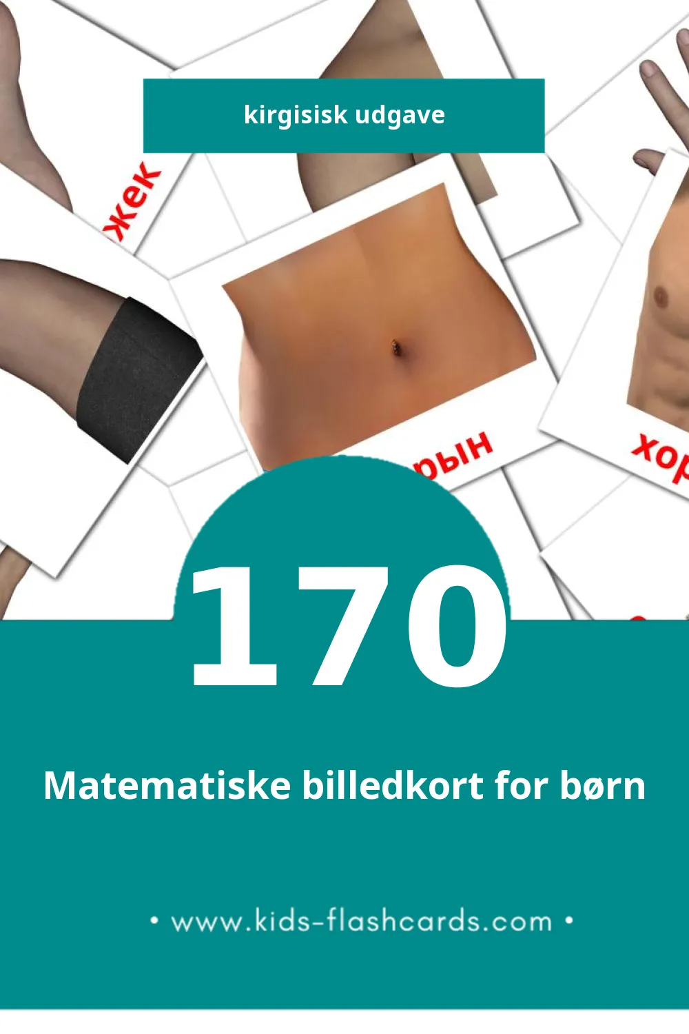 Visuelle billedkort for børn om Адамдар til småbørn (170 kort på Kirgisisk)