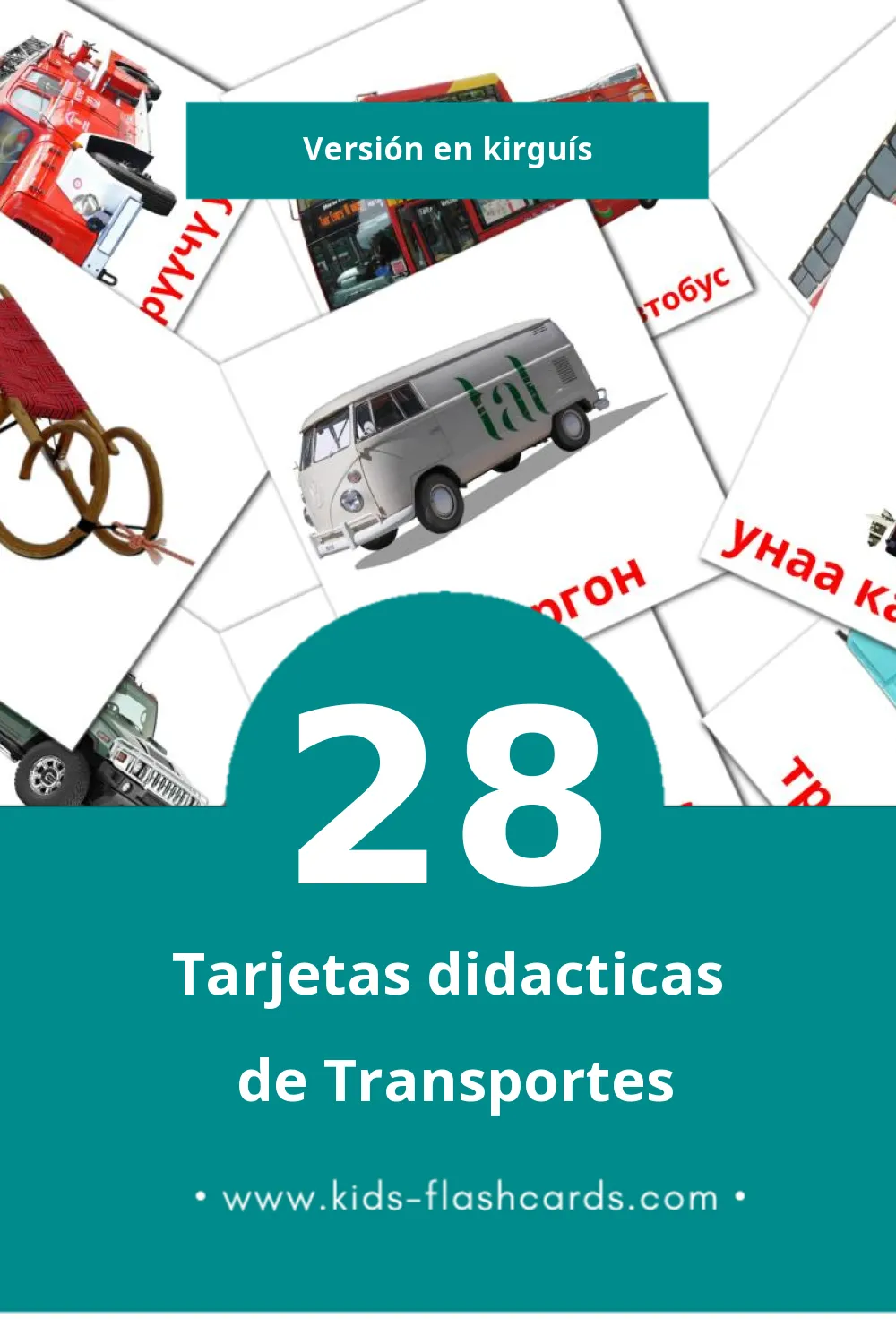 Tarjetas visuales de Транспорт  para niños pequeños (28 tarjetas en Kirguís)