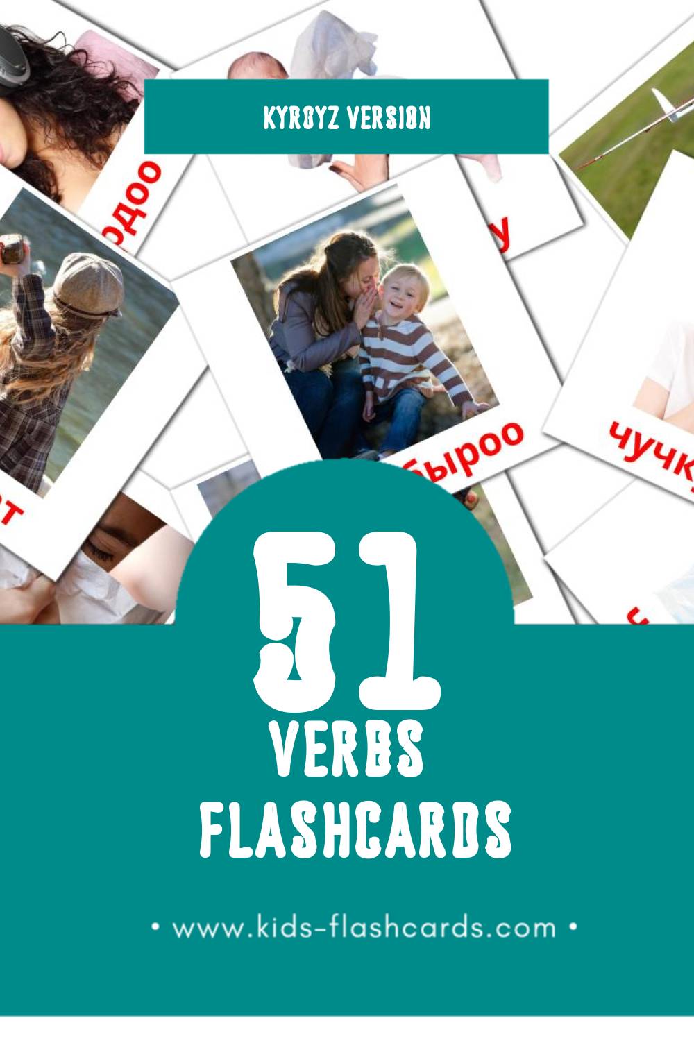 Visual Этиш Flashcards for Toddlers (51 cards in Kyrgyz)