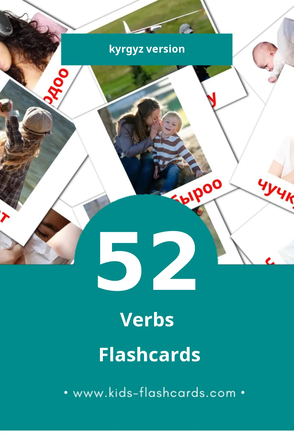 Visual Этиш Flashcards for Toddlers (52 cards in Kyrgyz)