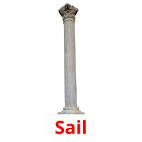 Sail picture flashcards
