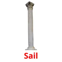 Sail picture flashcards