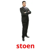 stoen ansichtkaarten