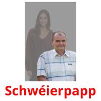 Schwéierpapp picture flashcards