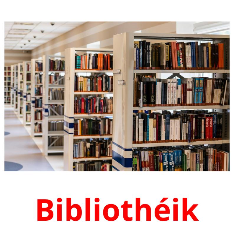 Bibliothéik карточки энциклопедических знаний