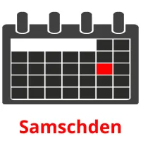 Samschden карточки энциклопедических знаний