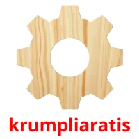 krumpliaratis карточки энциклопедических знаний