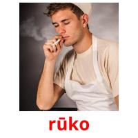 rūko picture flashcards