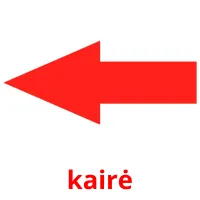 kairė picture flashcards