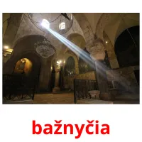 bažnyčia ansichtkaarten