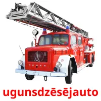 ugunsdzēsējauto Bildkarteikarten