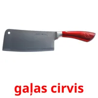 gaļas cirvis ansichtkaarten