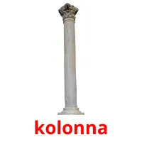 kolonna ansichtkaarten