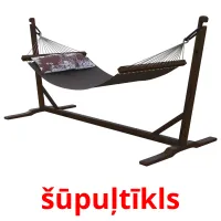 šūpuļtīkls ansichtkaarten