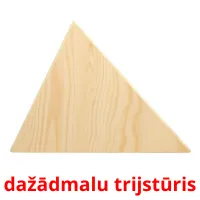 dažādmalu trijstūris ansichtkaarten